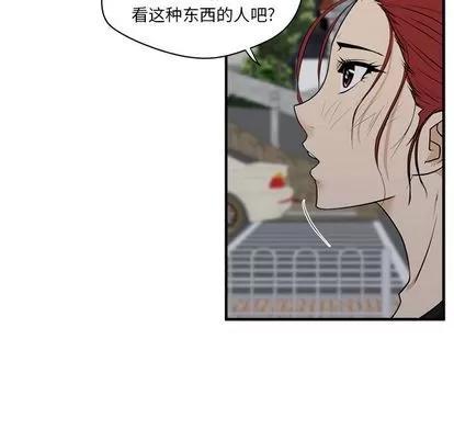 35岁姜武烈 35岁姜武烈 | 第44章 第76页
