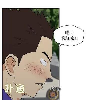 35岁姜武烈 35岁姜武烈 | 第44章 第77页