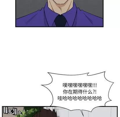 35岁姜武烈 35岁姜武烈 | 第44章 第82页