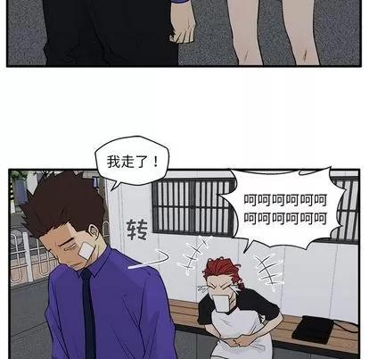 35岁姜武烈 35岁姜武烈 | 第44章 第84页