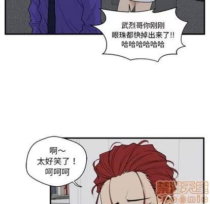 35岁姜武烈 35岁姜武烈 | 第44章 第85页