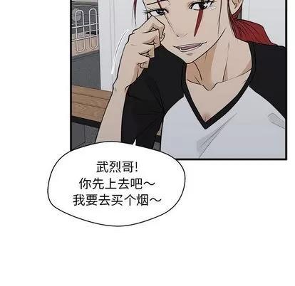 35岁姜武烈 35岁姜武烈 | 第44章 第86页
