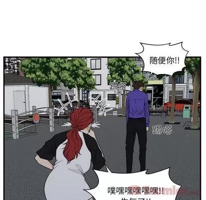35岁姜武烈 35岁姜武烈 | 第44章 第87页