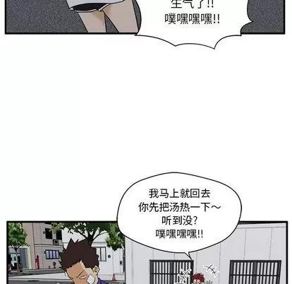 35岁姜武烈 35岁姜武烈 | 第44章 第88页