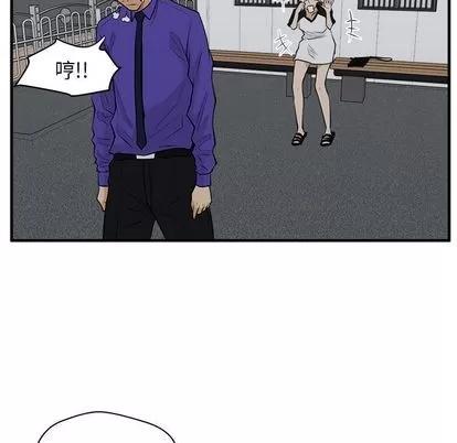 35岁姜武烈 35岁姜武烈 | 第44章 第89页