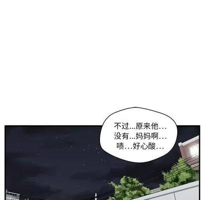 35岁姜武烈 35岁姜武烈 | 第44章 第91页