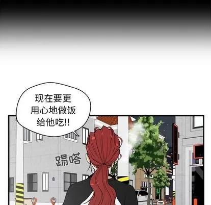 35岁姜武烈 35岁姜武烈 | 第44章 第97页
