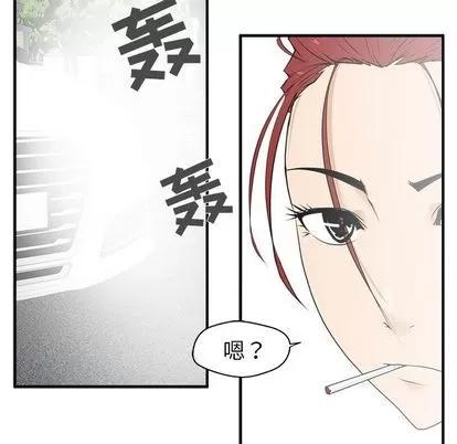 35岁姜武烈 35岁姜武烈 | 第44章 第99页