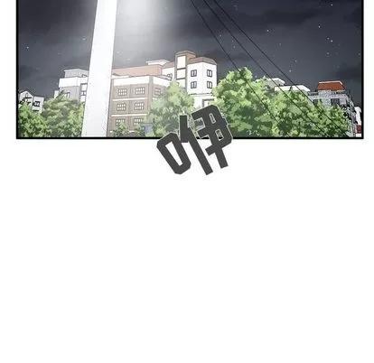 35岁姜武烈 35岁姜武烈 | 第44章 第104页