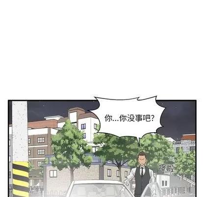 35岁姜武烈 35岁姜武烈 | 第44章 第107页