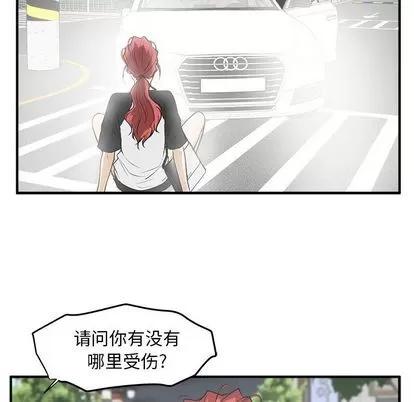 35岁姜武烈 35岁姜武烈 | 第44章 第108页