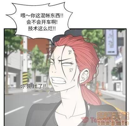 35岁姜武烈 35岁姜武烈 | 第44章 第110页