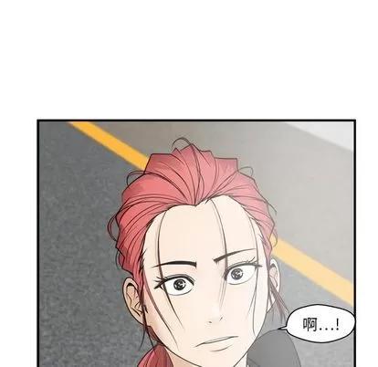 35岁姜武烈 35岁姜武烈 | 第44章 第113页