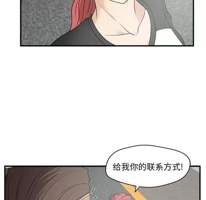 35岁姜武烈 35岁姜武烈 | 第44章 第114页