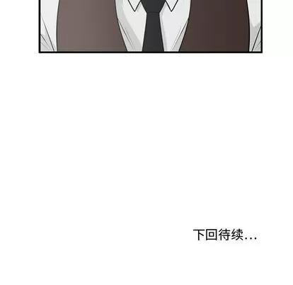 35岁姜武烈 35岁姜武烈 | 第44章 第117页