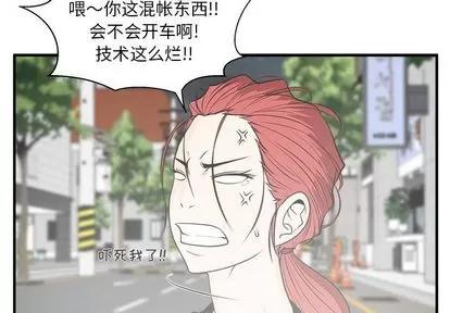 35岁姜武烈 35岁姜武烈 | 第45章 第3页