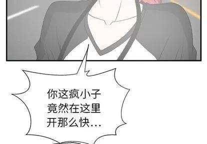 35岁姜武烈 35岁姜武烈 | 第45章 第4页