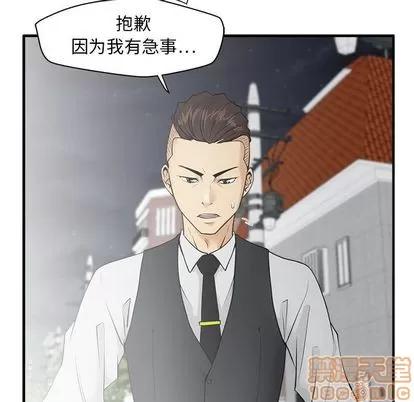 35岁姜武烈 35岁姜武烈 | 第45章 第5页