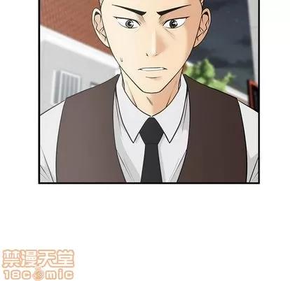 35岁姜武烈 35岁姜武烈 | 第45章 第10页