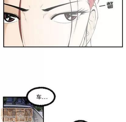 35岁姜武烈 35岁姜武烈 | 第45章 第15页