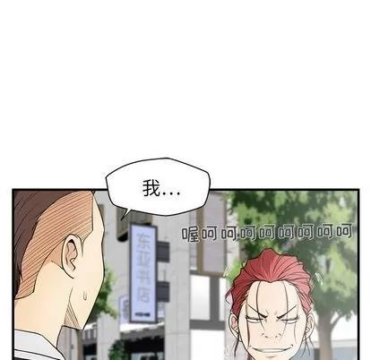 35岁姜武烈 35岁姜武烈 | 第45章 第19页