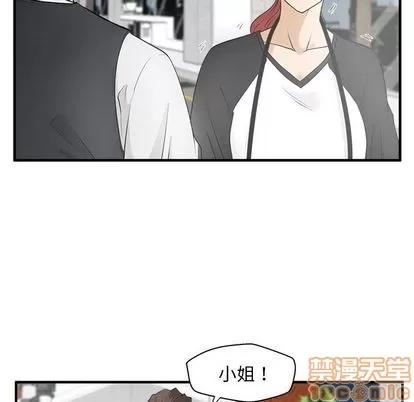 35岁姜武烈 35岁姜武烈 | 第45章 第20页