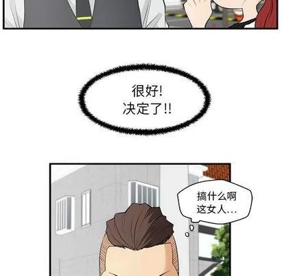 35岁姜武烈 35岁姜武烈 | 第45章 第26页