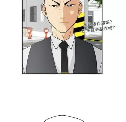 35岁姜武烈 35岁姜武烈 | 第45章 第27页