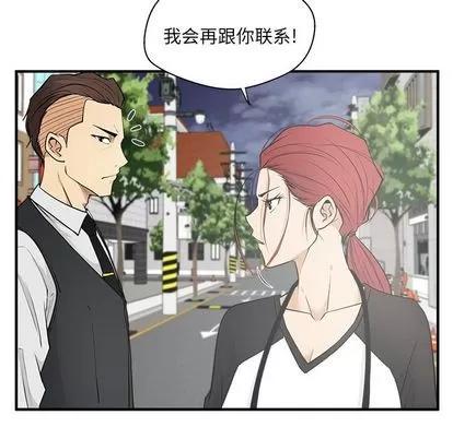 35岁姜武烈 35岁姜武烈 | 第45章 第28页