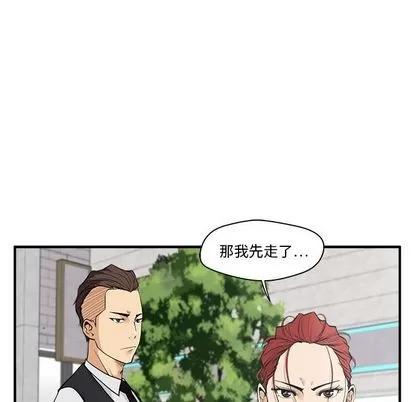 35岁姜武烈 35岁姜武烈 | 第45章 第29页