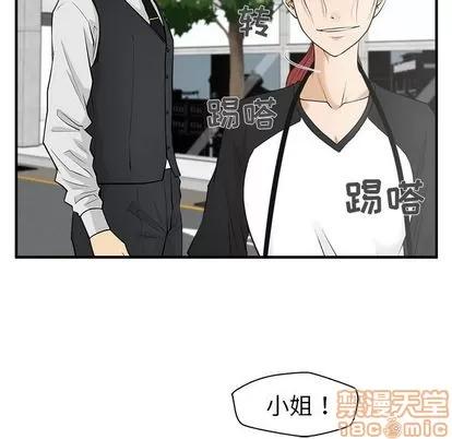 35岁姜武烈 35岁姜武烈 | 第45章 第30页
