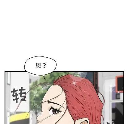 35岁姜武烈 35岁姜武烈 | 第45章 第32页