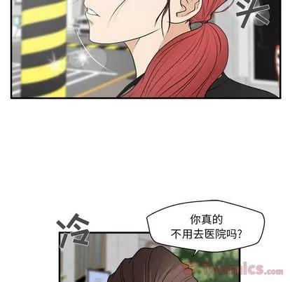 35岁姜武烈 35岁姜武烈 | 第45章 第33页