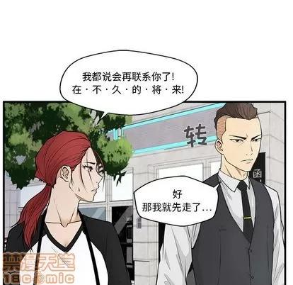 35岁姜武烈 35岁姜武烈 | 第45章 第35页