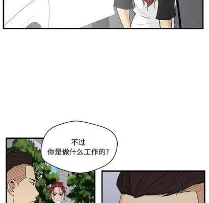 35岁姜武烈 35岁姜武烈 | 第45章 第37页