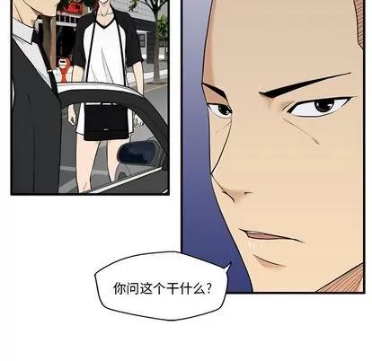 35岁姜武烈 35岁姜武烈 | 第45章 第38页