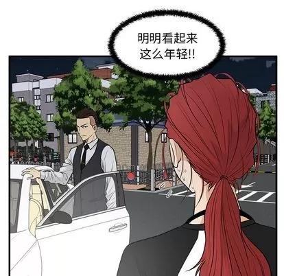 35岁姜武烈 35岁姜武烈 | 第45章 第43页