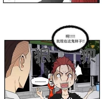 35岁姜武烈 35岁姜武烈 | 第45章 第44页