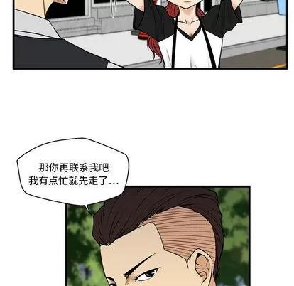 35岁姜武烈 35岁姜武烈 | 第45章 第46页