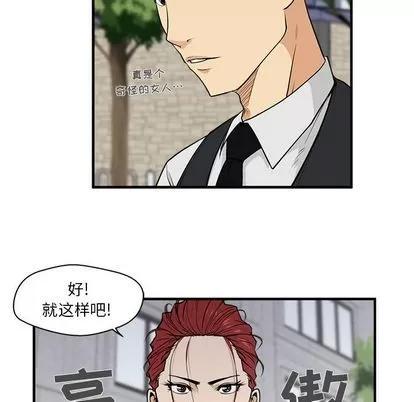 35岁姜武烈 35岁姜武烈 | 第45章 第47页
