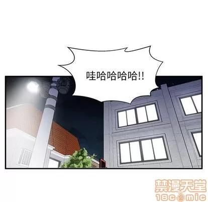 35岁姜武烈 35岁姜武烈 | 第45章 第55页