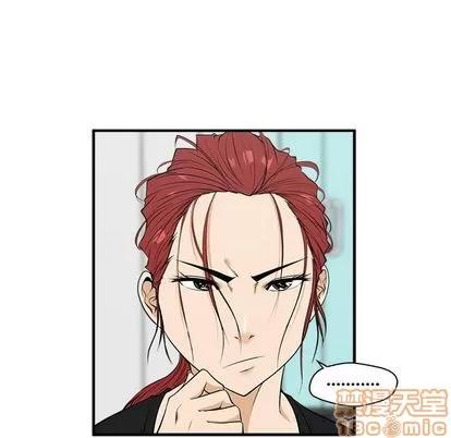 35岁姜武烈 35岁姜武烈 | 第45章 第60页