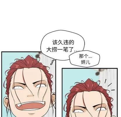 35岁姜武烈 35岁姜武烈 | 第45章 第64页