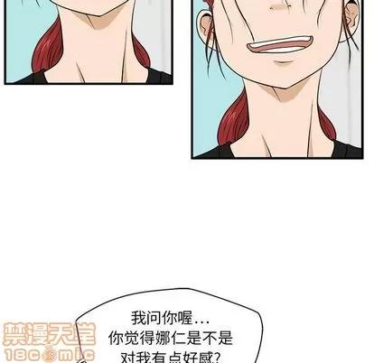 35岁姜武烈 35岁姜武烈 | 第45章 第65页