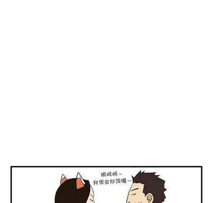 35岁姜武烈 35岁姜武烈 | 第45章 第67页