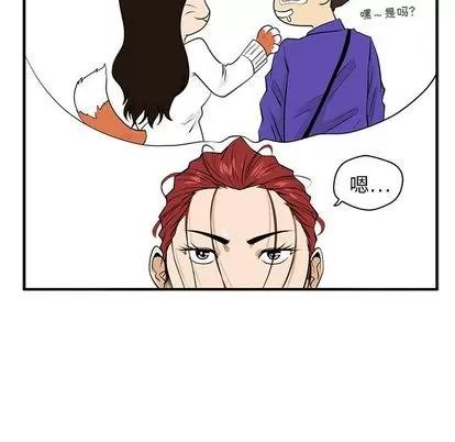 35岁姜武烈 35岁姜武烈 | 第45章 第68页