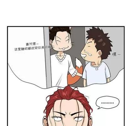 35岁姜武烈 35岁姜武烈 | 第45章 第69页