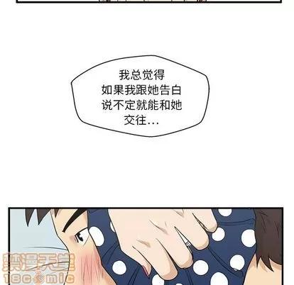 35岁姜武烈 35岁姜武烈 | 第45章 第70页