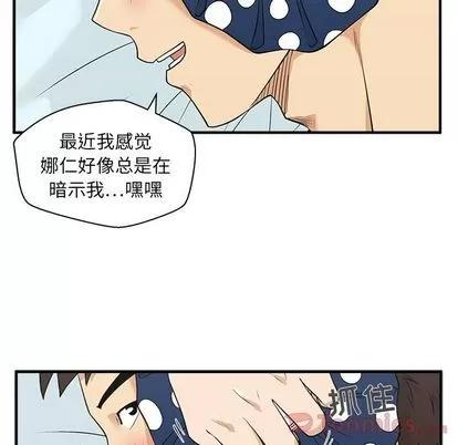 35岁姜武烈 35岁姜武烈 | 第45章 第71页