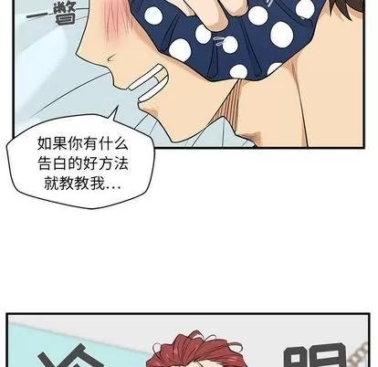 35岁姜武烈 35岁姜武烈 | 第45章 第72页